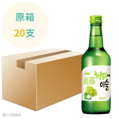 真露-青提味 燒酒 (13度) 360ml x20支 原箱